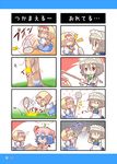  2girls 4koma :d :o alice_margatroid animal animal_on_head apron ascot bat_wings blonde_hair blue_hair blush_stickers bow braid broken brooch bug butterfly butterfly_net caterpillar chibi comic cup detached_wings failure grass grasshopper hand_net hat hat_bow insect izayoi_sakuya jewelry jumping maid maid_headdress mob_cap multiple_4koma multiple_girls o_o on_head open_mouth remilia_scarlet short_hair silver_hair simple_background skirt skirt_set smile tape tears thumbs_up touhou translated tree twin_braids umi_suzume v-shaped_eyebrows waist_apron wings |_| 