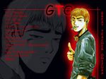  eikichi_onizuka great_teacher_onizuka tagme 