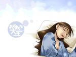  azuma_kiyohiko azumanga_daioh dream pajamas sleep tanizaki_yukari 