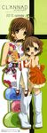  absurdres antenna_hair boots braid brown_eyes brown_hair calendar_(medium) clannad dress drink earrings floral_print food furukawa_nagisa highres ikeda_kazumi jewelry mod_fashion mother_and_daughter multiple_girls official_art okazaki_ushio pantyhose popcorn shoes white_legwear 