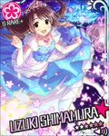  artist_request bracelet brown_eyes brown_hair carriage castle character_name cinderella cinderella_(grimm) cinderella_(grimm)_(cosplay) cosplay dress earrings elbow_gloves flower flower_(symbol) glass_slipper gloves idolmaster idolmaster_cinderella_girls jewelry long_hair necklace official_art pantyhose shimamura_uzuki smile solo sparkle tiara 
