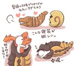  ambiguous_gender egg eyeless graboid hug human japanese_text mammal multi_tongue open_mouth sleeping soft_vore text translation_request tremors vore young ロー_(artist) 