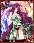  absurdly_long_hair artist_request breasts card_(medium) character_name chess_piece circlet cleavage covered_nipples hair_over_one_eye high_school_dxd jewelry large_breasts lipstick long_hair makeup multi-strapped_panties necklace official_art purple_eyes purple_hair purple_lipstick queen_(chess) smile solo swimsuit trading_card very_long_hair yubelluna 