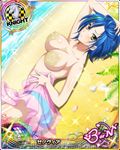  artist_request ass beach blue_hair breasts card_(medium) character_name covered_nipples flat_ass green_hair high_school_dxd high_school_dxd_born large_breasts midriff multicolored_hair official_art one_eye_closed sand short_hair solo streaked_hair trading_card two-tone_hair xenovia_quarta yellow_eyes 