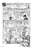  bangs comic commentary detached_sleeves fubuki_(kantai_collection) glasses greyscale hair_ribbon hairband headgear hiei_(kantai_collection) jintsuu_(kantai_collection) kantai_collection kongou_(kantai_collection) map mizumoto_tadashi monochrome necktie non-human_admiral_(kantai_collection) nontraditional_miko ooyodo_(kantai_collection) parted_bangs ponytail raised_fists ribbon school_uniform serafuku thighhighs translation_request 