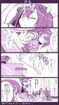  4koma akari_ryuryuwa check_commentary chikuma_(kantai_collection) closed_eyes comic commentary commentary_request elbow_gloves eyebrows eyebrows_visible_through_hair eyedrops fingerless_gloves gloves hair_between_eyes hair_ribbon headgear highres kantai_collection long_hair monochrome multiple_girls nagato_(kantai_collection) one_eye_closed ribbon speech_bubble tears thought_bubble tissue tissue_box tone_(kantai_collection) translated twintails waving_arms 