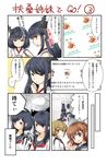  :o :t admiral_(kantai_collection) akatsuki_(kantai_collection) alternate_costume anchor_symbol black_hair blue_eyes blue_hair brown_eyes brown_hair chize comic commentary_request cosplay empty_eyes folded_ponytail fusou_(kantai_collection) gen_1_pokemon hair_ornament hairclip hibiki_(kantai_collection) highres ikazuchi_(kantai_collection) inazuma_(kantai_collection) indoors jitome kangaskhan kantai_collection light_brown_eyes light_brown_hair long_hair looking_at_another magikarp miniskirt mr._mime multiple_girls neckerchief open_mouth pokemon pokemon_go pout sailor_collar school_uniform serafuku short_hair silver_hair skirt smile sweat sweating_profusely tauros translated v-shaped_eyebrows yamashiro_(kantai_collection) 