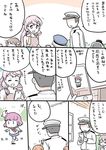  4koma 6+girls admiral_(kantai_collection) akashi_(kantai_collection) alternate_costume animal animal_on_head apron bare_shoulders cellphone comic commentary_request fairy_(kantai_collection) hat kantai_collection military military_hat military_uniform minigirl mo_(kireinamo) multiple_girls on_head open_mouth phone pokemon pokemon_go reppuu_(kantai_collection) school_uniform serafuku smartphone smile speech_bubble sweatdrop swimsuit translated uniform yukikaze_(kantai_collection) z3_max_schultz_(kantai_collection) 