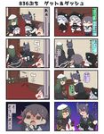 &gt;_&lt; 4koma 5girls :&lt; akebono_(kantai_collection) bangs bell blank_eyes cape carrying_under_arm chibi closed_eyes comic commentary evil_eyes evil_smile eyepatch fang flower gloves gradient gradient_background green_eyes green_hair grey_hair hair_bell hair_flower hair_ornament hands_on_own_face hat headgear highres horned_headwear imagining jingle_bell kantai_collection kiso_(kantai_collection) multiple_girls necktie o_o open_collar open_mouth outstretched_arms peaked_cap pleated_skirt pt_imp_group puchimasu! purple_eyes purple_hair rape_face remodel_(kantai_collection) school_uniform serafuku shaded_face shinkaisei-kan shirt short_sleeves side_ponytail skirt smile sweat tenryuu_(kantai_collection) thighhighs translated waving_arms wavy_mouth yellow_eyes yuureidoushi_(yuurei6214) 