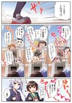  &gt;_&lt; 6+girls =_= akebono_(kantai_collection) anger_vein bell blonde_hair blush brown_hair closed_eyes comic crescent crescent_hair_ornament flower folded_ponytail gradient_hair grey_hair hair_bell hair_bobbles hair_flower hair_ornament hairband hibiki_(kantai_collection) highres inazuma_(kantai_collection) jingle_bell kantai_collection kasumi_(kantai_collection) long_hair long_sleeves multicolored_hair multiple_girls mutsuki_(kantai_collection) odd_one_out ponytail purple_hair remodel_(kantai_collection) ryuujou_(kantai_collection) sazanami_(kantai_collection) school_uniform serafuku shimakaze_(kantai_collection) short_hair side_ponytail silver_hair sweat sweatdrop translated trembling twintails ushio_(kantai_collection) visor_cap wavy_mouth yayoi_(kantai_collection) yume_no_owari 