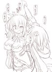  armpit_licking armpits arms_up blush breasts closed_eyes greyscale large_breasts licking long_hair monochrome multiple_girls neptune_(choujigen_game_neptune) neptune_(series) noire open_mouth sekiri sketch yuri 
