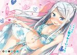  alternate_hairstyle bikini blue_bikini blue_eyes blush breasts cleavage covered_nipples floral_print frilled_bikini frills hair_ornament hair_scrunchie heart highres imouto_sae_ireba_ii kani_nayuta kantoku large_breasts lifted_by_self long_hair looking_at_viewer navel novel_illustration official_art open_mouth polka_dot polka_dot_trim ponytail print_bikini sarong sarong_lift scrunchie silver_hair smile solo swimsuit text_focus 