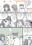  3girls :o admiral_(kantai_collection) alternate_eye_color bandaid bandaid_on_finger bandaid_on_hand black_eyes black_hair blue_eyes blush brown_eyes comic commentary faceless faceless_male hair_ornament hair_over_one_eye hair_ribbon hairband hairclip hamakaze_(kantai_collection) hat headband iron isokaze_(kantai_collection) kantai_collection long_hair long_sleeves looking_to_the_side military military_hat military_uniform mo_(kireinamo) multiple_girls no_gloves open_mouth ribbon sailor_collar school_uniform serafuku short_hair smoke speech_bubble sweatdrop tanikaze_(kantai_collection) translated tress_ribbon uniform white_hair 