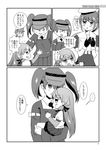  akashi_(kantai_collection) beret blush comic enami_(e373) greyscale hair_ornament hair_ribbon harusame_(kantai_collection) hat highres hip_vent kantai_collection long_hair long_sleeves magatama monochrome multiple_girls older open_mouth pleated_skirt ribbon ryuujou_(kantai_collection) school_uniform serafuku shikigami side_ponytail skirt smile thighhighs translation_request tress_ribbon twintails visor_cap younger 