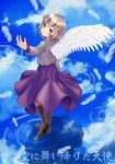  absurdres blush boots commentary_request feathered_wings feathers full_body highres kishin_sagume knee_boots long_sleeves looking_at_viewer purple_skirt red_eyes silver_hair single_wing skirt solo standing standing_on_liquid touhou translation_request uemura_shun white_wings wings 