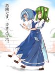  &gt;:( ^_^ ase_(nigesapo) blue_eyes blue_hair bow breasts carrying cellphone cirno closed_eyes daiyousei dress fairy_wings frown green_hair hair_bow ice ice_wings large_bow loafers long_dress low_wings medium_breasts multiple_girls phone shoes side_ponytail smartphone touhou translated v-shaped_eyebrows wings 