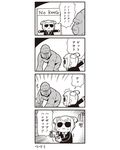  4koma :3 bad_id banana bkub comic food formal fruit gorilla greyscale gun handgun highres monochrome pistol poptepipic popuko sidelocks simple_background suit sunglasses sweat translated two-tone_background weapon 