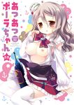  blush bottle breasts brown_eyes cover cover_page doujin_cover grey_hair hat kantai_collection long_hair medium_breasts mini_hat nipples pola_(kantai_collection) sakurazawa_izumi solo tilted_headwear wavy_hair wine_bottle 