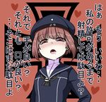 :o bad_id bad_pixiv_id blush brown_eyes brown_hair clothes_writing dress drooling hat iron_cross kantai_collection kodachi_(kuroyuri_shoukougun) long_sleeves looking_at_viewer open_mouth sailor_collar sailor_dress sailor_hat saliva short_hair solo teeth translated uniform upper_body z3_max_schultz_(kantai_collection) 