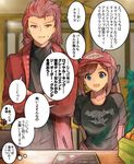 1girl :d anger_vein aqua_eyes arao arms_behind_back baseball_cap blush check_translation clarisse_(granblue_fantasy) contemporary crossed_arms granblue_fantasy hair_ribbon hair_slicked_back hat looking_up open_mouth percival_(granblue_fantasy) ponytail red_eyes red_hair ribbon shirt smile t-shirt translation_request 