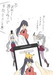  ahoge arms_up asashimo_(kantai_collection) black_hair cellphone closed_eyes commentary_request gen_1_pokemon grey_hair hakama highres houshou_(kantai_collection) japanese_clothes kantai_collection kiyoshimo_(kantai_collection) makishima_azusa motherly multiple_girls open_mouth pantyhose phone pikachu pokemon pokemon_(creature) pokemon_go ponytail school_uniform smartphone smile sweatdrop translated 