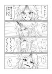  1girl 4koma bed_sheet blush clenched_teeth closed_eyes comic commentary_request d: drooling eyebrows eyebrows_visible_through_hair fangs greyscale highres horn hoshiguma_yuugi implied_sex katwu_(gensou_ninja_yashiki) looking_at_viewer lying monochrome on_back oni open_mouth sidelocks slit_pupils solo tearing_up teeth touhou translated trembling tsurime v-shaped_eyebrows 