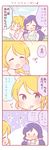  2girls 4koma :p ^_^ ayase_eli blonde_hair blue_eyes blush casual closed_eyes comic eating emphasis_lines finger_licking food ice_cream ice_cream_cone licking love_live! love_live!_school_idol_project multiple_girls open_mouth pink_scrunchie pointing ponytail purple_hair saku_usako_(rabbit) scrunchie tongue tongue_out toujou_nozomi translated twintails 