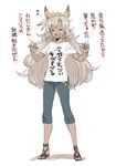  :d ^_^ animal_ears blush cat_ears closed_eyes clothes_writing contemporary dark_skin denim eighth_note erune feathers flower full_body granblue_fantasy grey_hair head_wreath jeans long_hair musical_note nemone open_mouth pants shadow sherad shirt short_sleeves simple_background smile solo standing t-shirt translation_request white_background 
