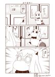  /\/\/\ 1girl bag collar comic commentary directional_arrow ground_vehicle highres holding holding_bag kantai_collection long_hair mittens monochrome moomin muppo northern_ocean_hime pointer sazanami_konami sweatdrop tail train translated trapped twitter_username 