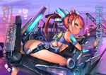  !? 1girl ass ass_cutout bare_shoulders blush butt_crack female green_eyes heart highres jishimaru long_hair looking_at_viewer looking_back machine mecha mecha_musume original outdoors ponytail red_eyes sitting small_breasts solo straddling text translation_request 