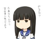  bangs blunt_bangs brown_eyes brown_hair chibi commentary expressionless hatsuyuki_(kantai_collection) kantai_collection niwatazumi open_mouth school_uniform serafuku sketch solo translated upper_body white_background 