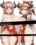  alicia_(granblue_fantasy) aliza_(granblue_fantasy) asanagi bangs blunt_bangs blush breast_press breasts cross cross_earrings detached_collar detached_sleeves draph dress earrings eyebrows eyebrows_visible_through_hair granblue_fantasy hair_pulled_back hand_on_own_chest heart_cutout highres horns interlocked_fingers jewelry large_breasts long_hair long_sleeves mature mother_and_daughter multiple_girls navel navel_cutout no_panties open_mouth pointy_ears red_eyes sample silver_hair simple_background skindentation smile symmetrical_docking thighhighs white_background white_legwear 