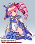  blue_footwear blue_gloves blue_legwear boots bow brown_eyes cape covered_navel crown daibouken!_yukeyuke_osawari_island dmm drill_hair gauntlets gloves hair_bow looking_at_viewer open_mouth pink_bow pink_hair sitting solo twin_drills watermark white_cape yoshiki_ryouma 