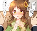  blush brown_hair flying_sweatdrops hair_ornament idolmaster idolmaster_cinderella_girls long_hair looking_at_viewer open_mouth pov solo_focus takamori_aiko translated tsukudani_norio wall_slam yellow_eyes 