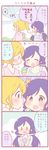  2girls 4koma :o ^_^ ayase_eli blonde_hair blue_eyes blush casual closed_eyes comic face-to-face heart ice_cream_cone long_hair love_live! love_live!_school_idol_project multiple_girls open_mouth pointing ponytail purple_hair saku_usako_(rabbit) scrunchie star toujou_nozomi translated twintails v-neck yuri |_| 