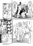  chinese comic genderswap greyscale highres horse journey_to_the_west monochrome otosama sun_wukong tang_sanzang translation_request yulong_(journey_to_the_west) zhu_bajie 