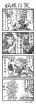 4koma absurdres cassiopeia_du_couteau chinese comic gameplay_mechanics greyscale highres katarina_du_couteau league_of_legends leng_wa_guo monochrome multiple_girls translated weapon wukong 