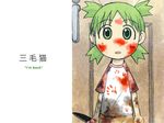  azuma_kiyohiko blood green_eyes green_hair knife koiwai_yotsuba murder raglan_sleeves solo third-party_edit tomato_juice wallpaper yotsubato! 