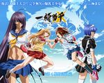  bachou_mouki ikkitousen ikkitousen~xtreme_xecutor~ kanu_unchou maid ryomou_shimei seifuku sonsaku_hakufu thigh-highs torn_clothes wallpaper 