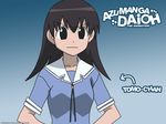  azumanga_daioh tagme takino_tomo 