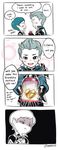  4koma bangs black_gloves blush blush_stickers chancake comic cowlick fire_emblem fire_emblem_if friendship_charm gloves highres jewelry male_focus male_my_unit_(fire_emblem_if) mole mole_under_eye multiple_boys my_unit_(fire_emblem_if) necklace pendant shaded_face silas_(fire_emblem_if) smile swept_bangs twitter_username yaoi 