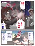  1girl 2016 :d ^_^ admiral_(kantai_collection) bangs black_skirt brown_eyes brown_hair closed_eyes comic crescent_moon dated elbow_gloves gloves hair_between_eyes hair_ornament hat kantai_collection military military_hat military_uniform moon night_battle_idiot open_mouth peaked_cap remodel_(kantai_collection) scarf school_uniform sendai_(kantai_collection) serafuku shiny shiny_skin shirtless short_hair skirt sleeveless smile sunrise sweat torpedo translated two_side_up uniform upside-down white_scarf wide-eyed yamamoto_arifred 