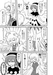  bow bowtie comic doremy_sweet dress female_pervert greyscale hat highres indosou jacket kishin_sagume monochrome multiple_girls nightcap open_clothes open_jacket pervert pokemon pokemon_go single_wing smile tail tapir_tail touhou translated trolling wings 