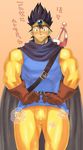  1boy ass black_hair blush bulge crotch dragon_quest globes male_focus muscle smile solo steam sword tagme undressing weapon 