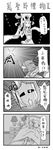 4koma absurdres caitlyn_(league_of_legends) chinese comic greyscale gundam highres last_shooting league_of_legends leng_wa_guo mobile_suit_gundam monochrome orianna_reveck parody translated weapon zeong 