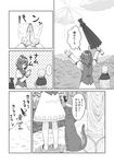  comic geta greyscale jizou juliet_sleeves kitano_(kitanosnowwhite) long_sleeves monochrome praying puffy_sleeves short_hair skirt tatara_kogasa touhou translation_request umbrella vest 