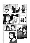  bangs bikini_bottom blank_eyes closed_eyes comic computer desk dress elbow_gloves english evil_grin evil_smile gloves google greyscale grin hand_on_another's_head hand_on_hip head_tilt highres kantai_collection kei-suwabe long_hair monitor monochrome multiple_girls navel open_mouth osoroshii_ko pointing ri-class_heavy_cruiser ru-class_battleship shaded_face shinkaisei-kan short_hair sitting sleeveless sleeveless_dress smile sparkle sweat sweatdrop ta-class_battleship translation_request 