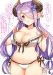  alternate_costume alternate_hairstyle bikini blue_eyes breasts demon_horns double_bun draph flying_sweatdrops front-tie_top granblue_fantasy hair_over_one_eye horns ichihaya large_breasts lavender_hair long_hair looking_at_viewer low_twintails narmaya_(granblue_fantasy) pointy_ears side-tie_bikini solo stomach strap_pull swimsuit translation_request twintails white_bikini 