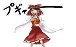  ascot blush bow brown_eyes brown_hair commentary_request constricted_pupils detached_sleeves hair_bow hair_ornament hair_tubes hakurei_reimu highres karlwolf laughing looking_at_viewer open_mouth pointing pointing_at_viewer short_hair solo tears touhou white_background 
