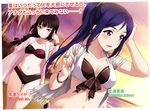  absurdres bandeau bikini black_bikini black_hair blue_eyes blue_hair bow bracelet braid cropped dutch_angle hair_bow hair_tucking highres inou_shin jewelry kurosawa_dia long_hair love_live! love_live!_sunshine!! matsuura_kanan mole mole_under_mouth multiple_girls navel official_art outdoors purple_eyes scan single_braid smile swimsuit 